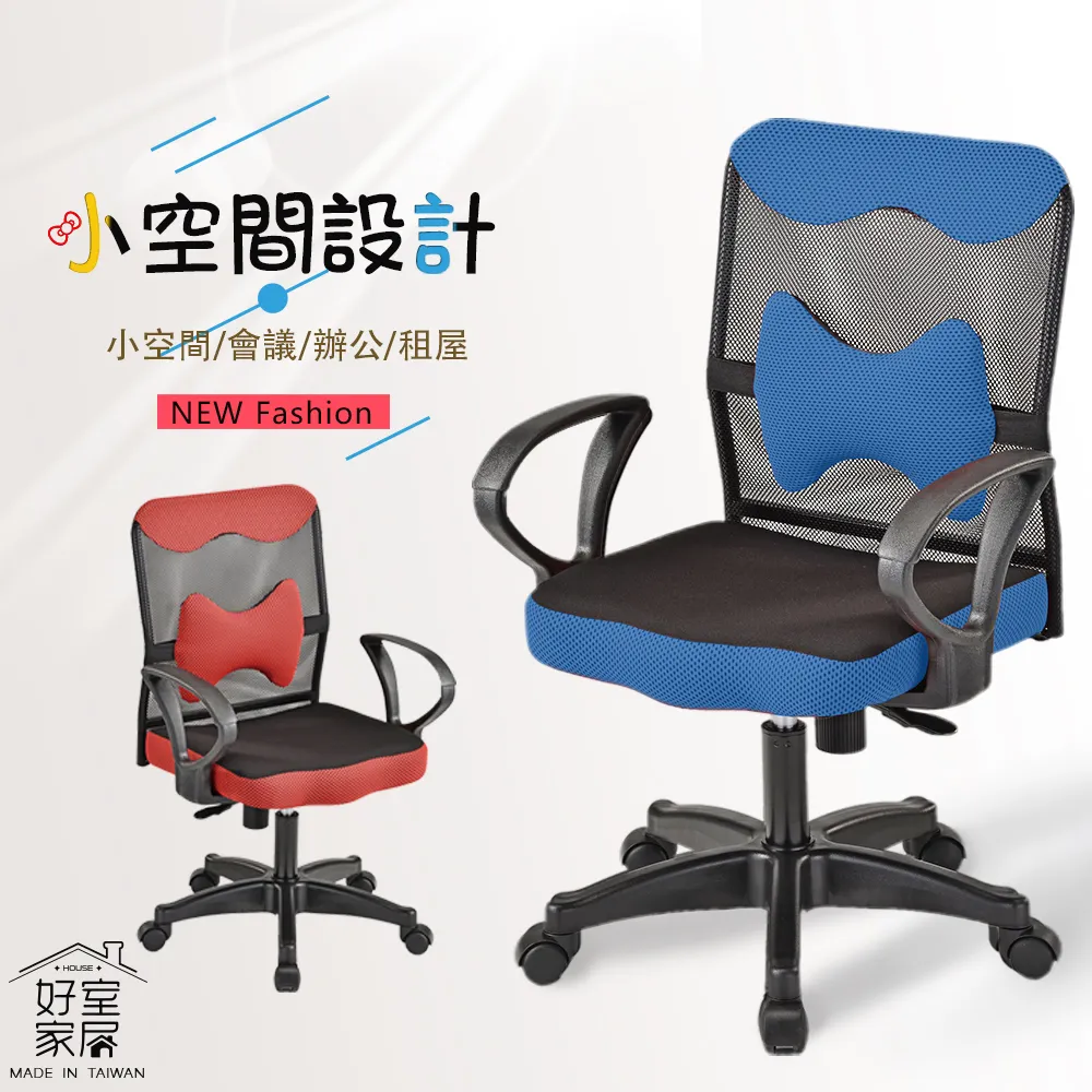 電腦椅靠背升降辦公椅 護家用學習椅 久坐游戲電競椅 人體工學椅子  露天市集  全台最大的網路購物市集 歷史價格詳細信息