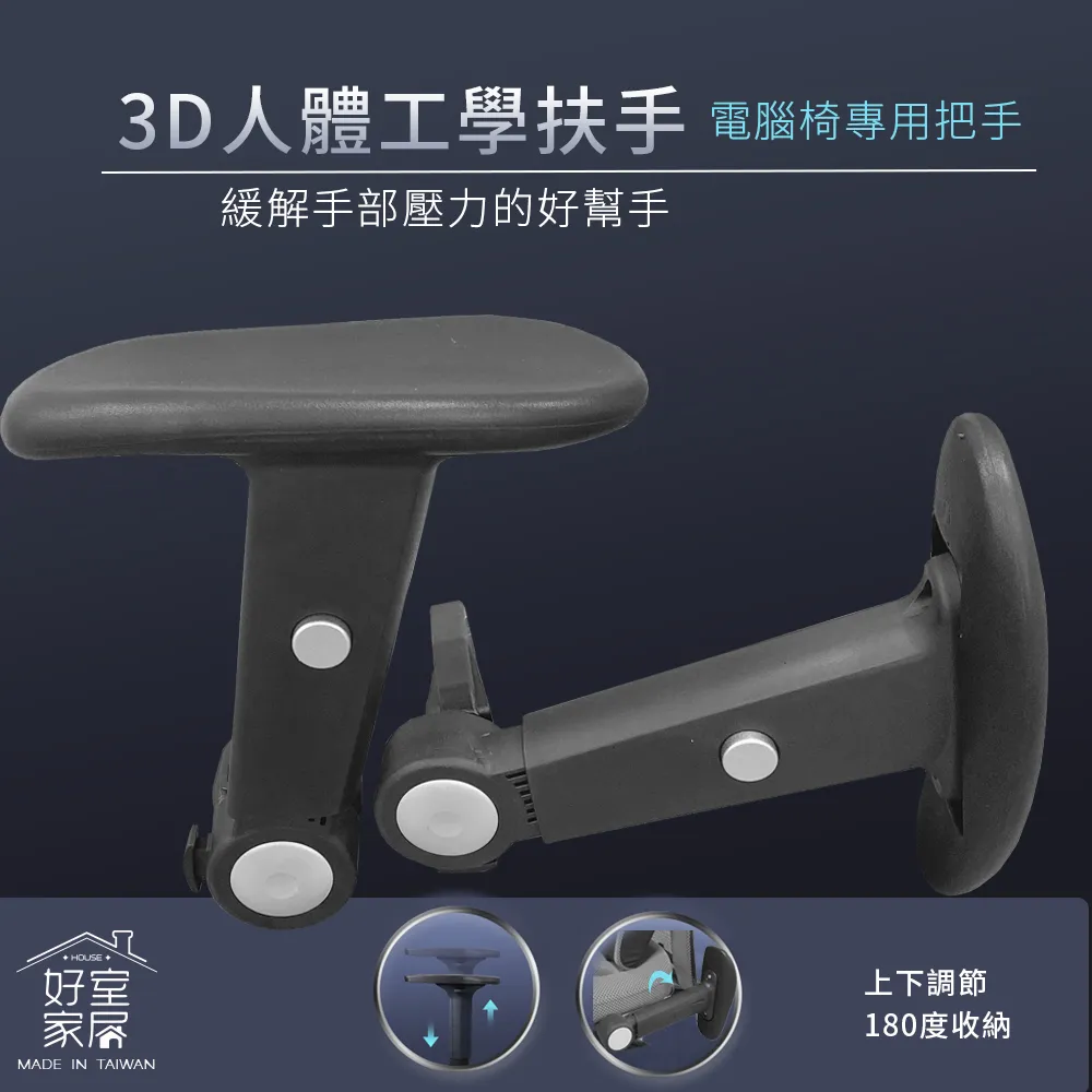 【好室家居】電腦椅辦公椅子功能護腰椅(MIT推薦免組裝人體工學可升降仰躺鎖定 背調高低 ) 歷史價格詳細信息