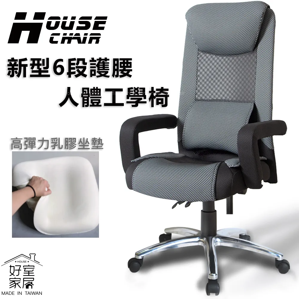 【新款】家用電腦椅升降可躺會議椅按摩椅辦公室椅旋轉皮椅人體工學 歷史價格詳細信息