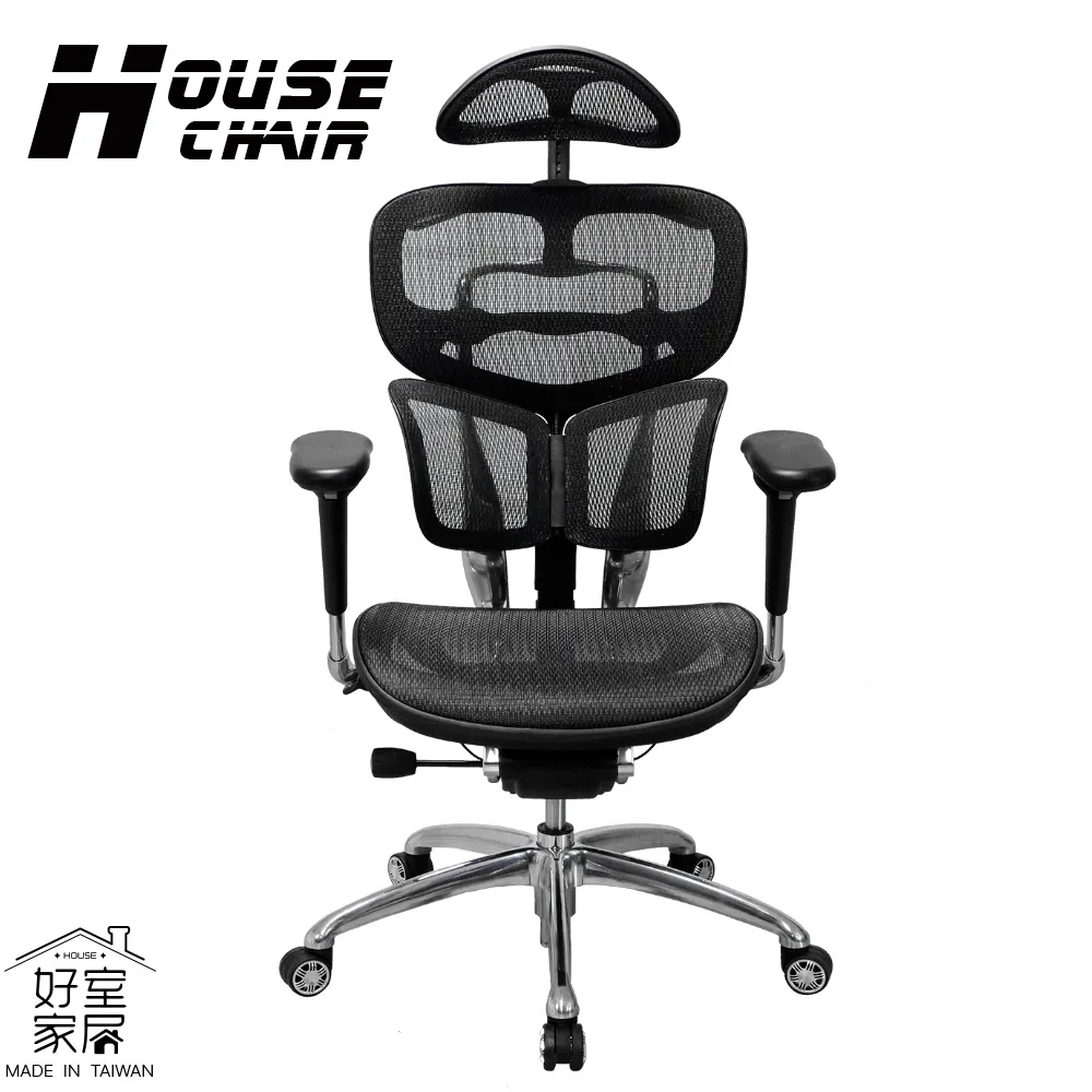 好室家居｜A7線控人體工學電腦椅辦公網椅(二色任選) 歷史價格詳細信息