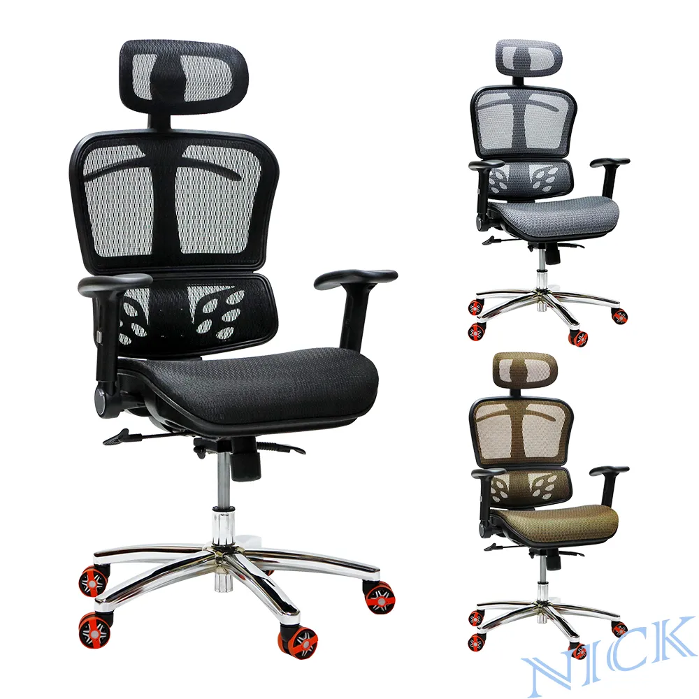 【NICK】高透氣網背調整式腰靠主管椅 歷史價格詳細信息