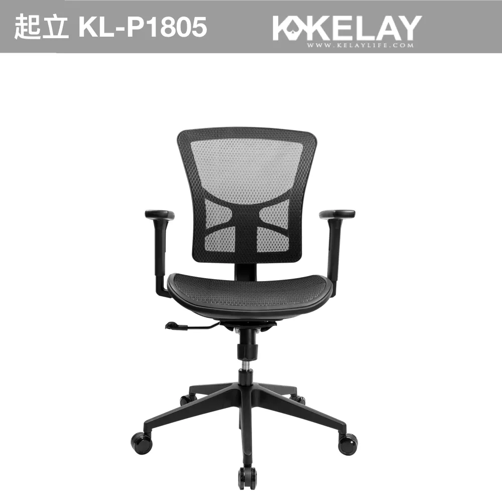 【起立時光美學椅】 輕搖滾系列-KL-P1805（可當兒童成長椅） 價格比較,價格查詢,歷史價格詳細信息