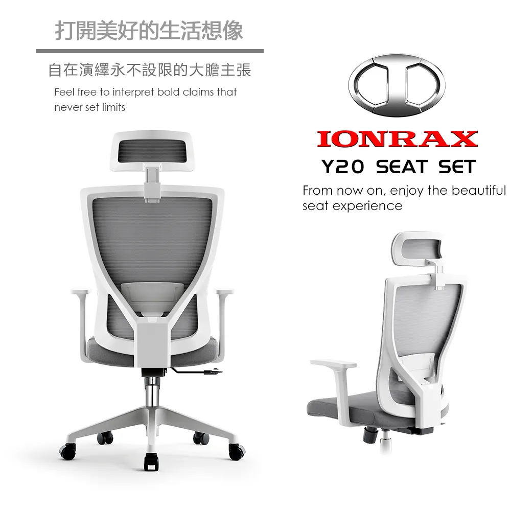 IONRAX Y20 SEAT SET 電腦椅 電競椅 辦公椅 賽車椅 白框中灰色 黑框全黑 /紐頓e世界 歷史價格詳細信息