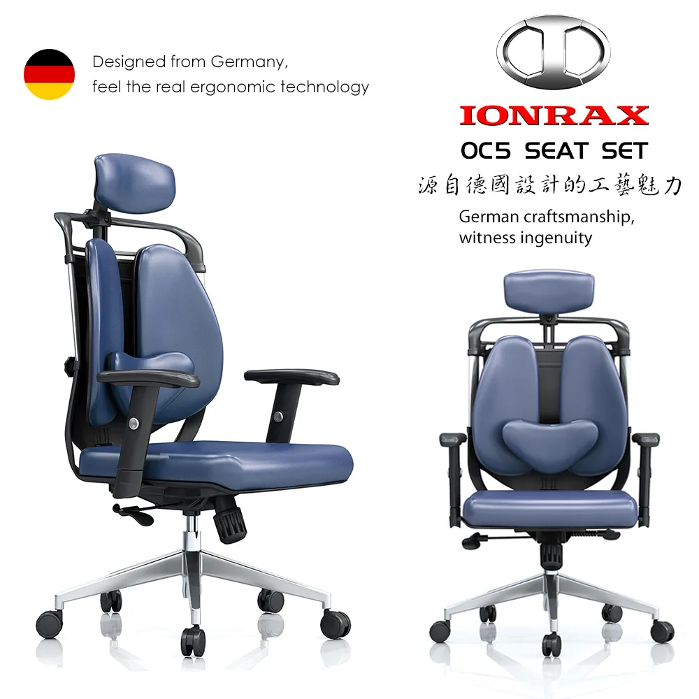 IONRAX OC5 SEAT SET 雙背椅/辦公椅/電腦椅/電競椅 (DIY組裝 限郵寄或宅配) 全新開發票 歷史價格詳細信息