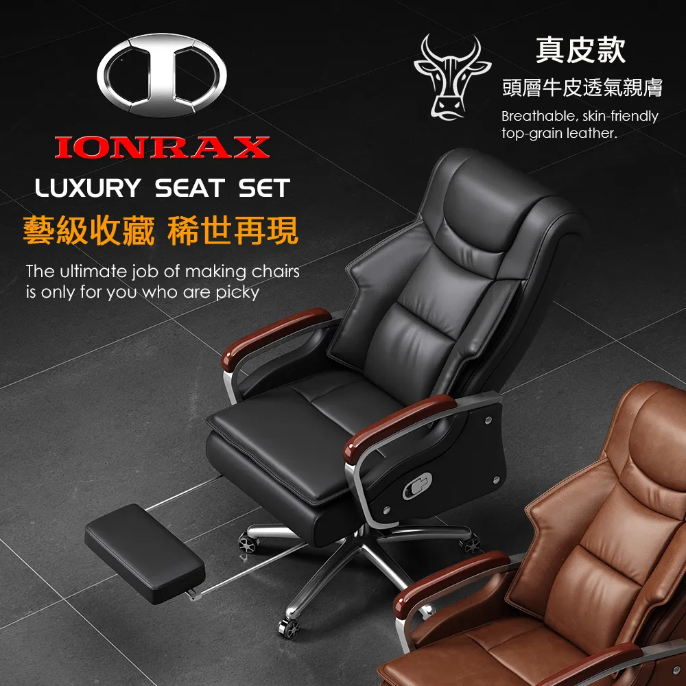 IONRAX LUXURY SEAT SET 坐/躺 兩用 電腦椅 電競椅 辦公椅 琥珀色 歷史價格詳細信息