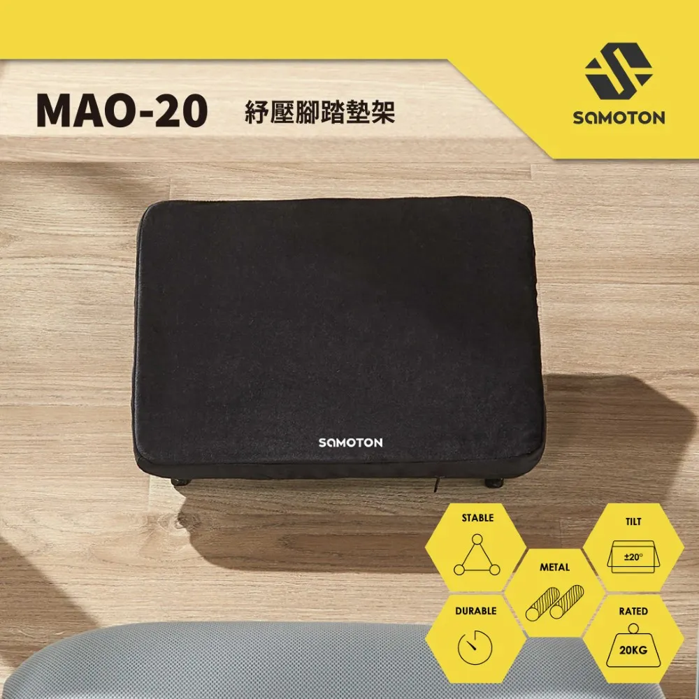 【SAMOTON 薩摩頓】MAO-27 麥克風支架(經典時尚的熱賣款式) 歷史價格詳細信息