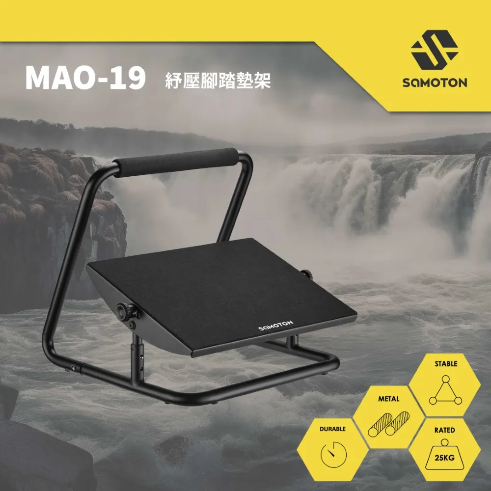 【SAMOTON 薩摩頓】MAO-27 麥克風支架(經典時尚的熱賣款式) 歷史價格詳細信息