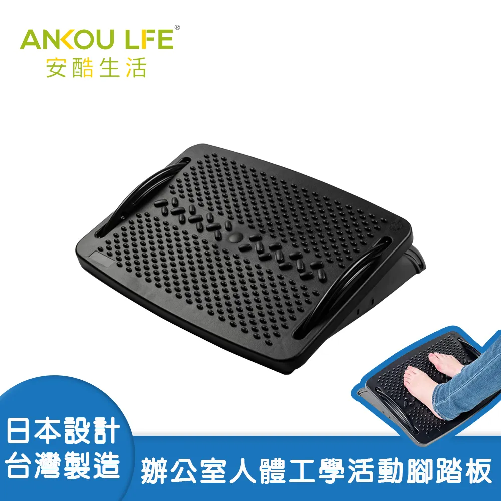 辦公室腳踏板工位桌下可調整升降墊腳踩腳擱腳凳子防翹二郎腿神器【滿299出貨~】 歷史價格詳細信息