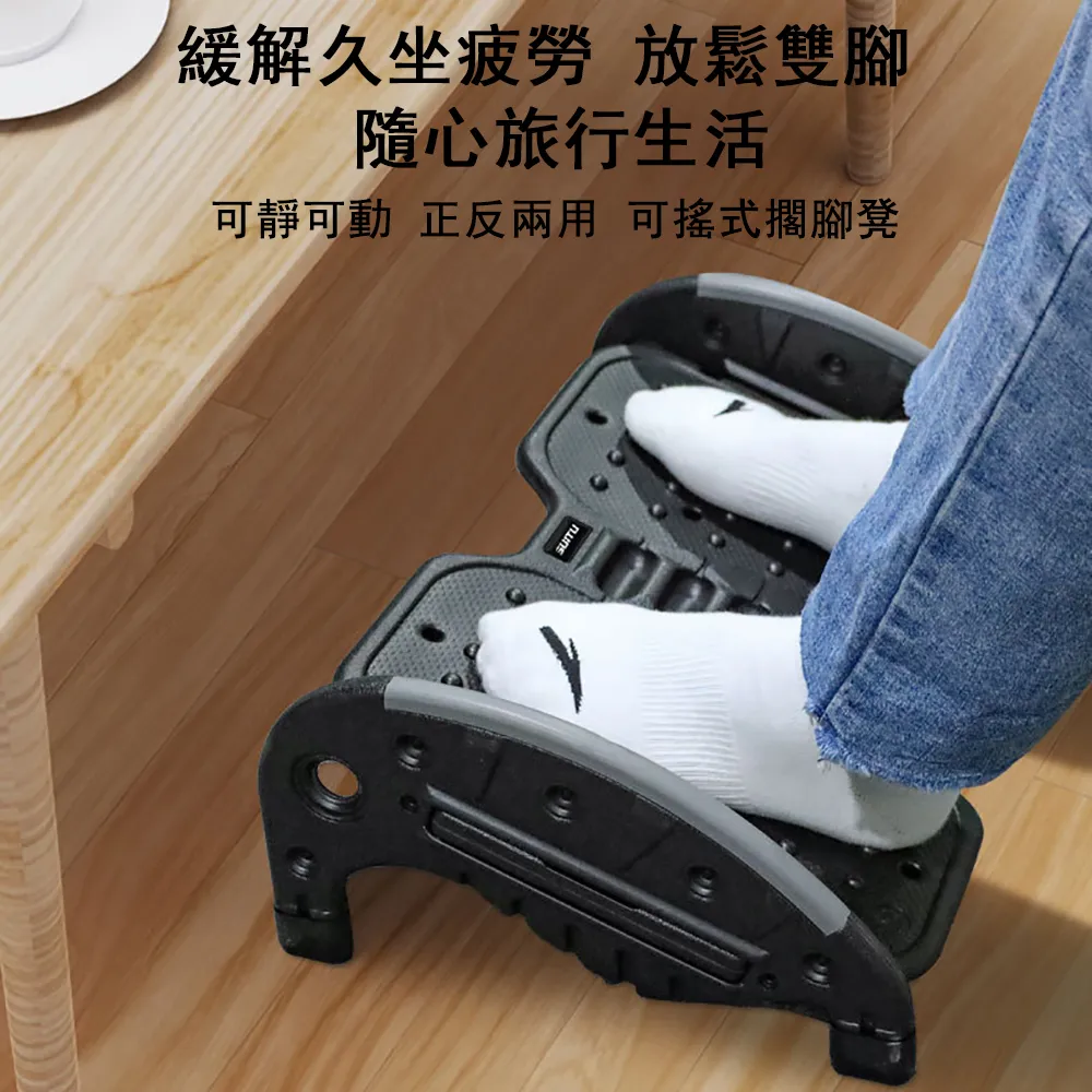 可調角度按摩輪腳踏板/踏凳/擱腳板/馬桶腳凳-黑色 歷史價格詳細信息