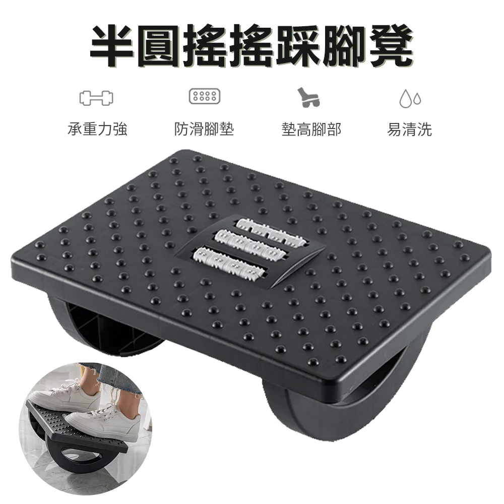 辦公室墊腳凳腳踏桌下放腿腳踏腳兒童踩腳擱腳板腳蹬 歷史價格詳細信息