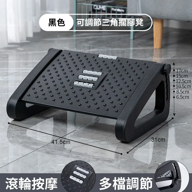 辦公室腳凳墊腳凳腳踩凳防翹二郎腿神器桌下增高工位墊腳台腳踏凳~告白氣球 歷史價格詳細信息