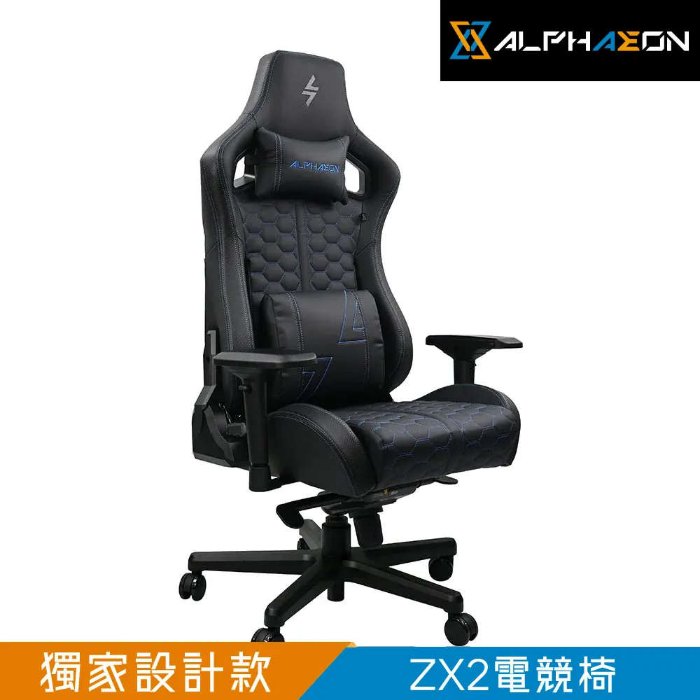 【Alphaeon】ZX2 電競椅-暗黑銀 歷史價格詳細信息