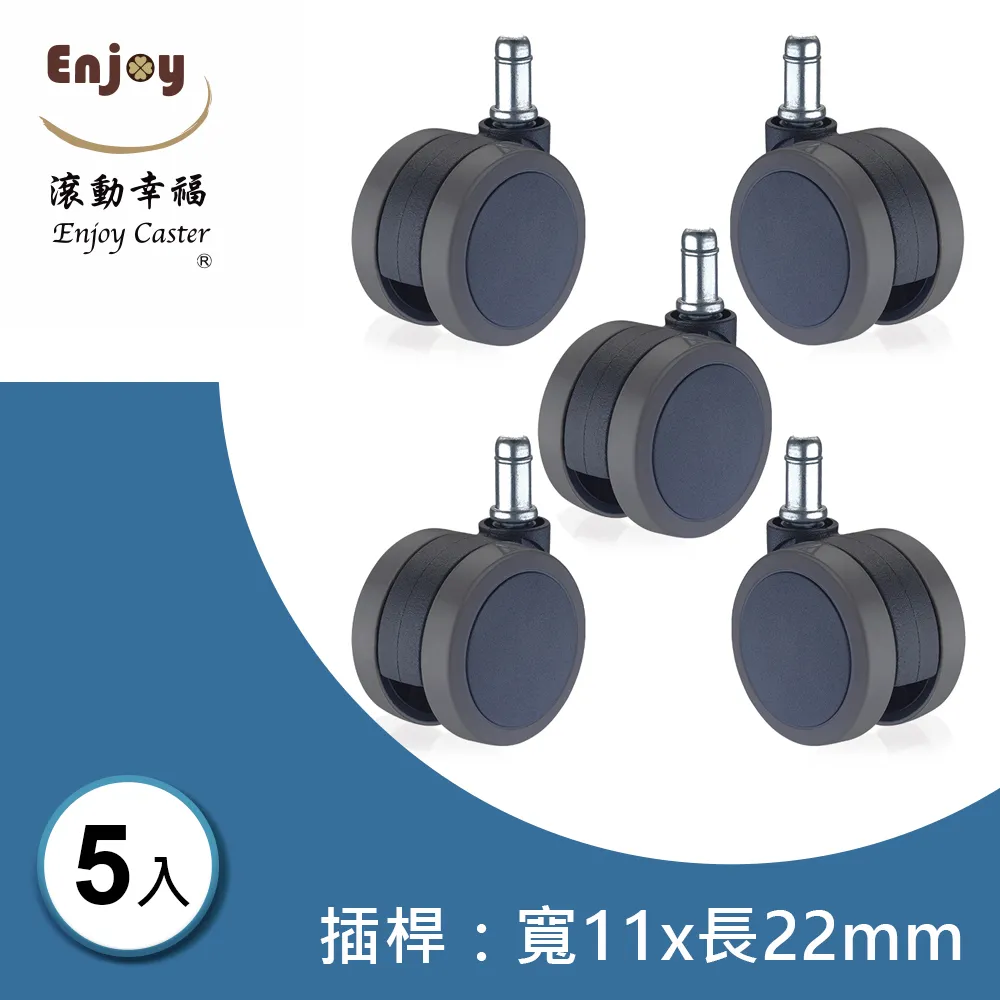 滾動幸福PU輪:5003B-38(尼龍輪/保固1年(無附保卡)) 歷史價格詳細信息