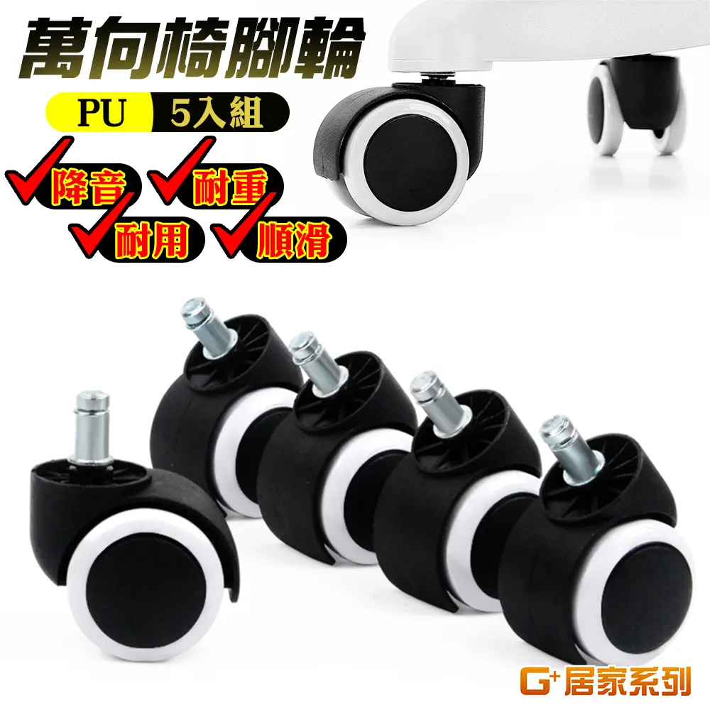 G+居家 帶輪可手提水桶18公升(長形桶 加長桶 附提把 有輪子) 歷史價格詳細信息