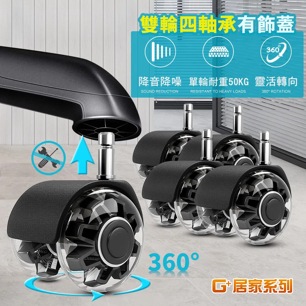 2吋PU耐磨型活煞透明輪3/8吋牙-25KG 歷史價格詳細信息