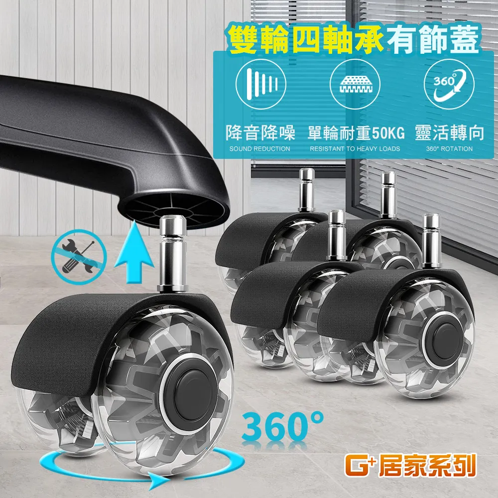 2吋PU耐磨型活煞透明輪3/8吋牙-25KG 歷史價格詳細信息