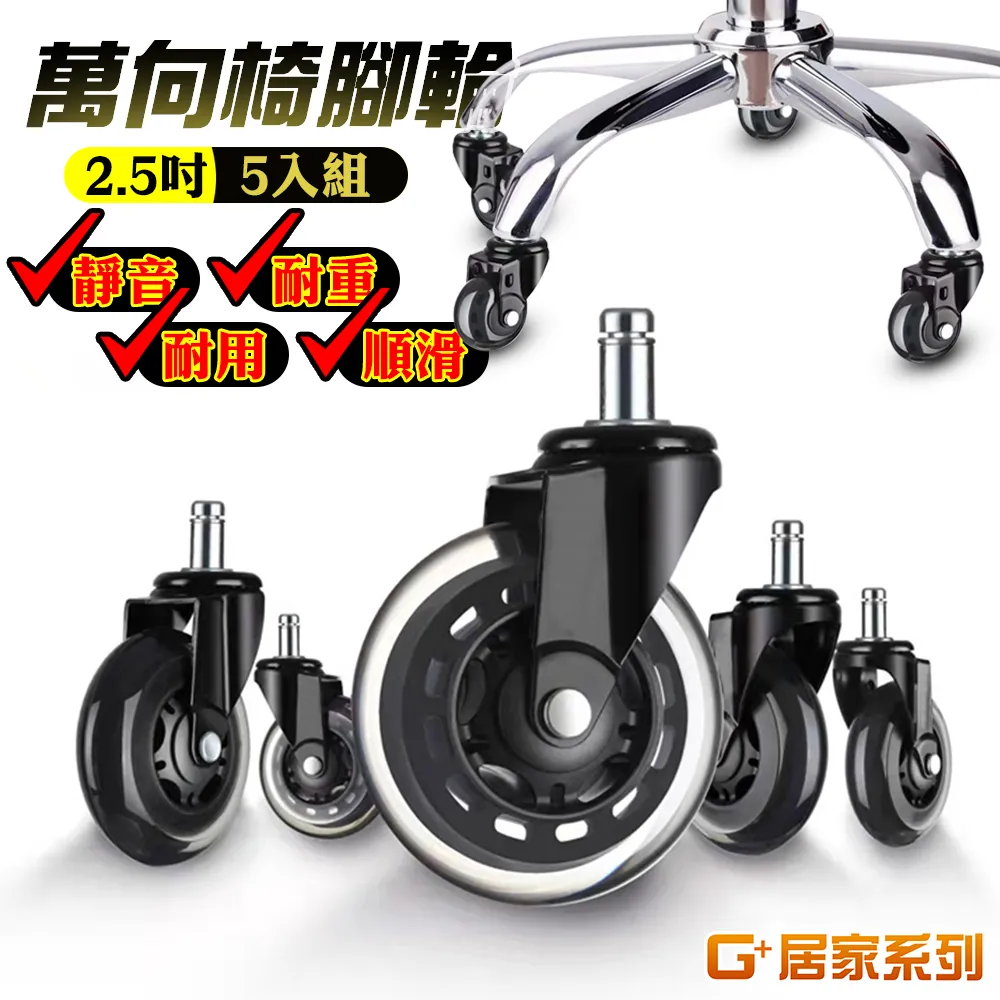 2吋PU耐磨型活煞透明輪3/8吋牙-25KG 歷史價格詳細信息