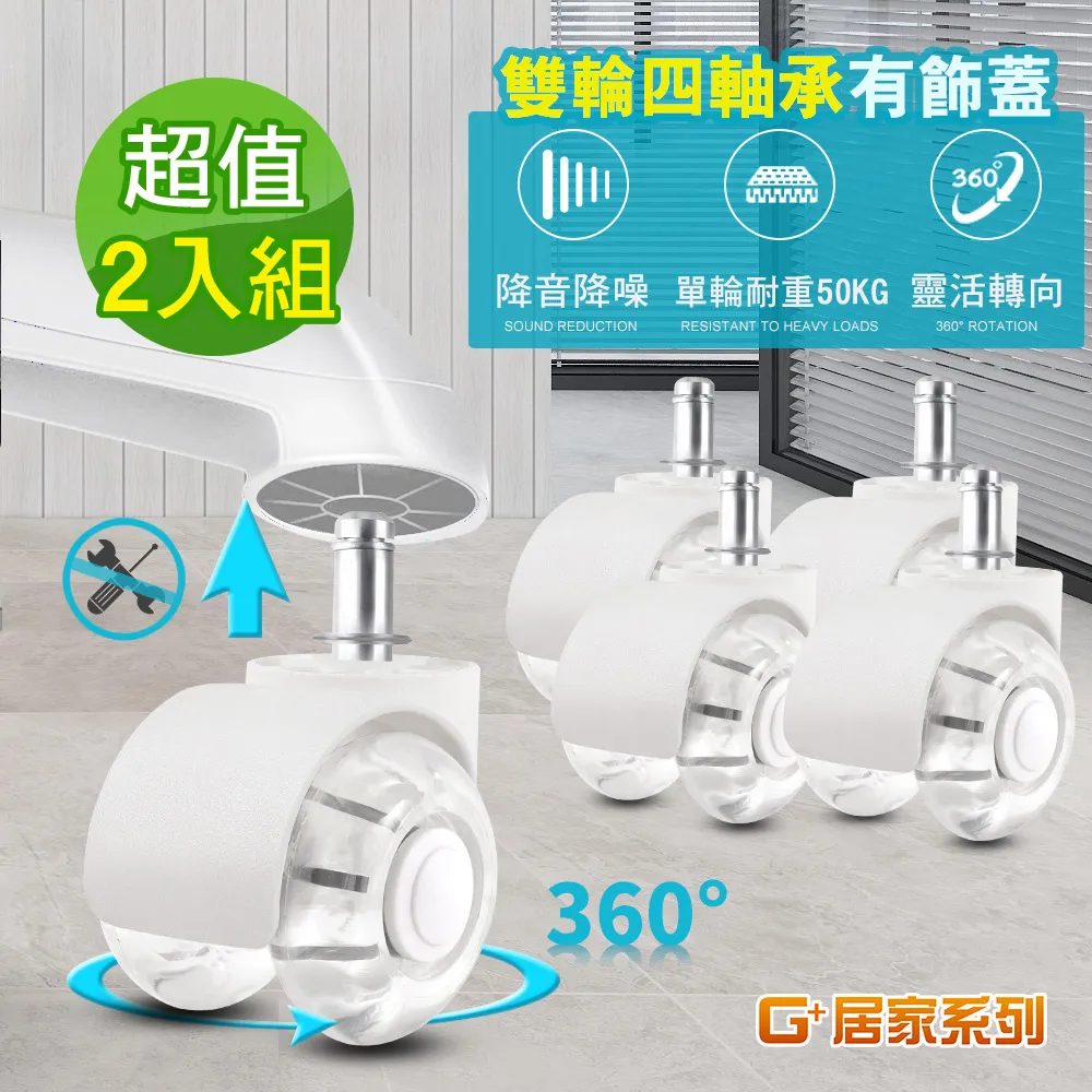 2吋PU耐磨型活煞透明輪3/8吋牙-25KG 歷史價格詳細信息