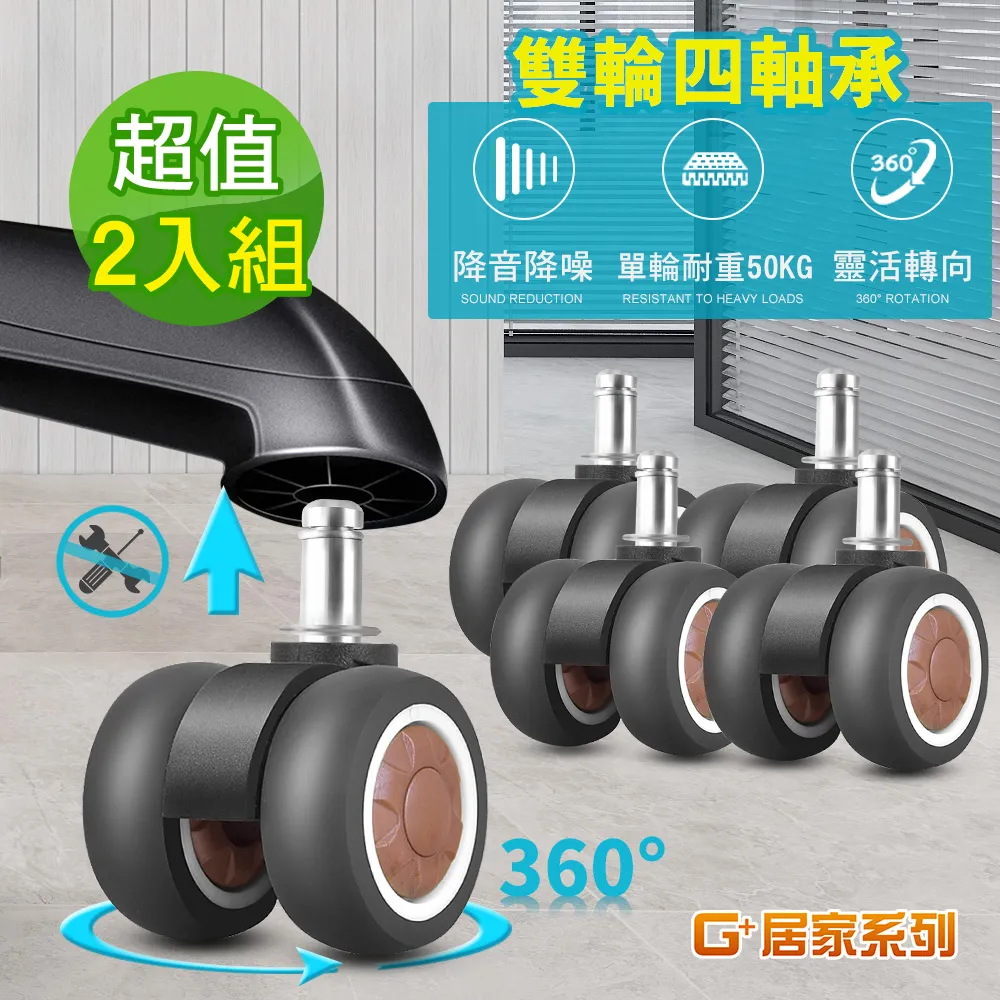 G+居家 2組太空鋁霧面簡約肥皂架 歷史價格詳細信息