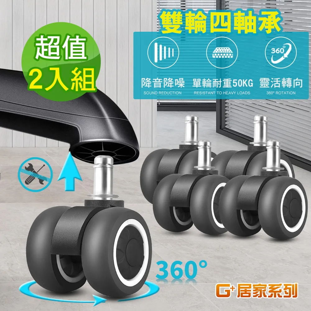 G+居家 2組太空鋁霧面簡約肥皂架 歷史價格詳細信息