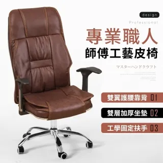 Abuy-特級高透氣網背機能款舒適電腦椅-PU靜音滑輪 歷史價格詳細信息