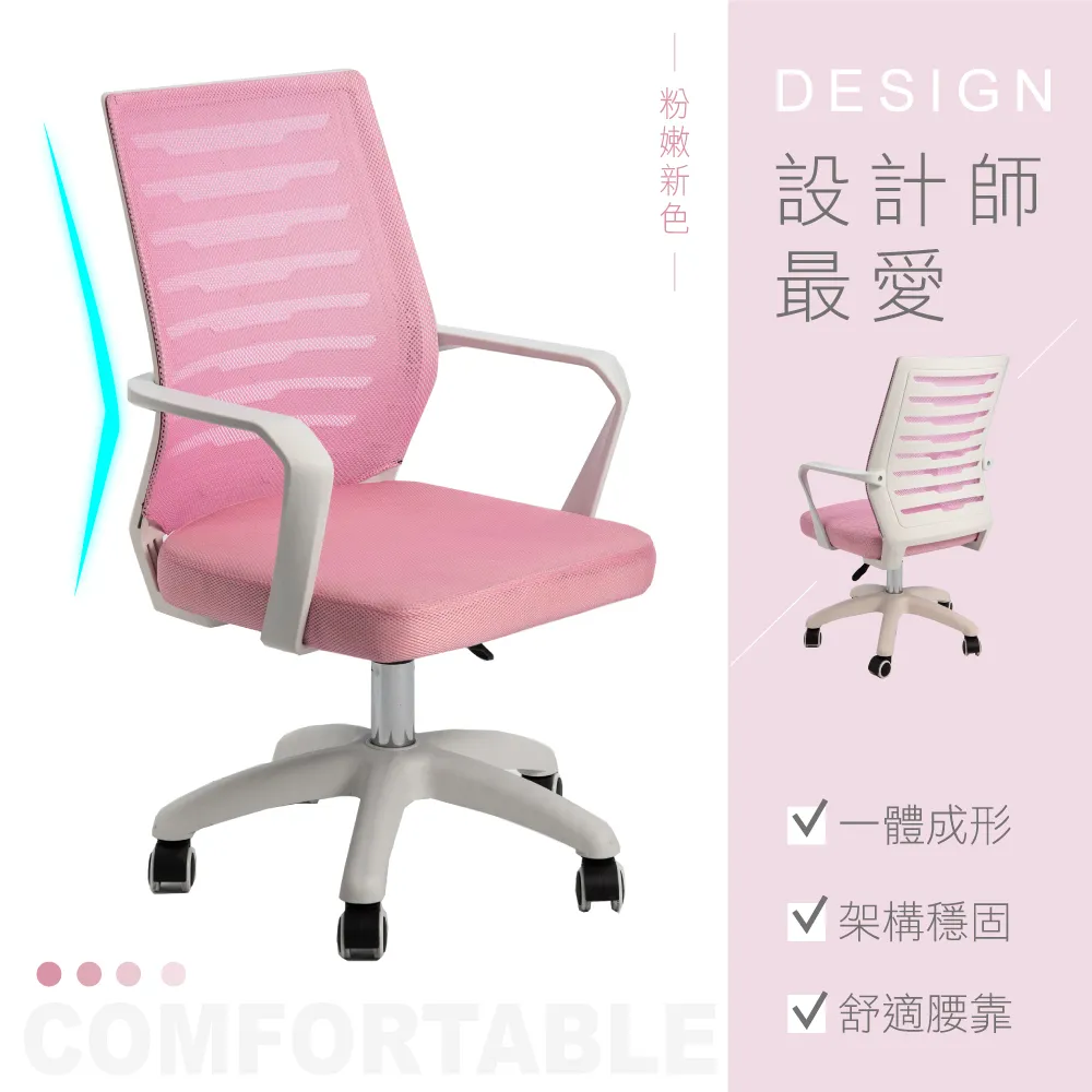 人體工學 粉色紗剪 線剪 【掛式-透明黃保護蓋】4色 LS-389 歷史價格詳細信息