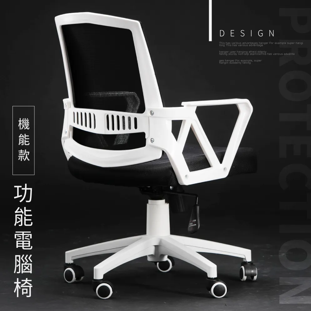 舒適電腦椅 親膚麻棉 D00330(辦公椅 電腦椅 電競椅 升降椅 學習椅 旋轉椅 會議椅 網椅 椅子) 歷史價格詳細信息