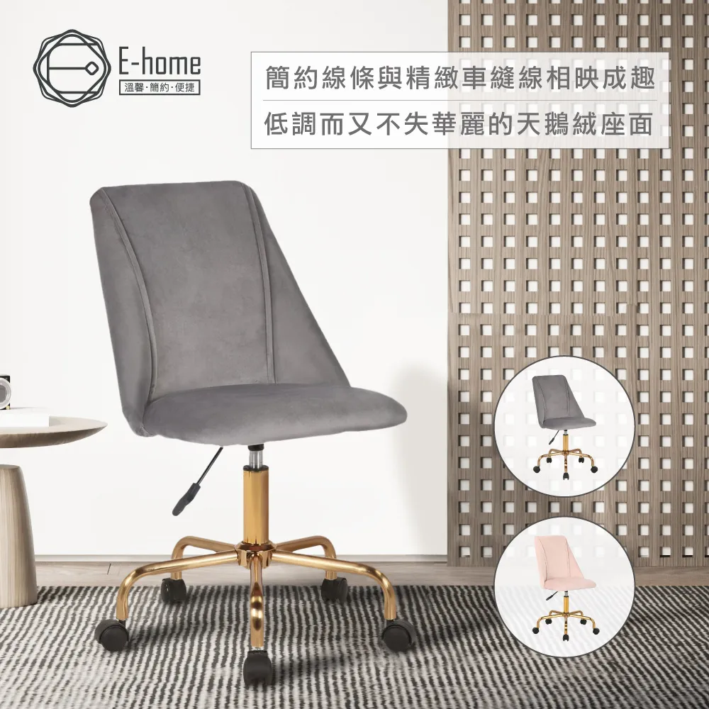 E-home 亞提庫斯復古拉扣曲木可調式吧檯椅-三色可選-雅緻家居 歷史價格詳細信息