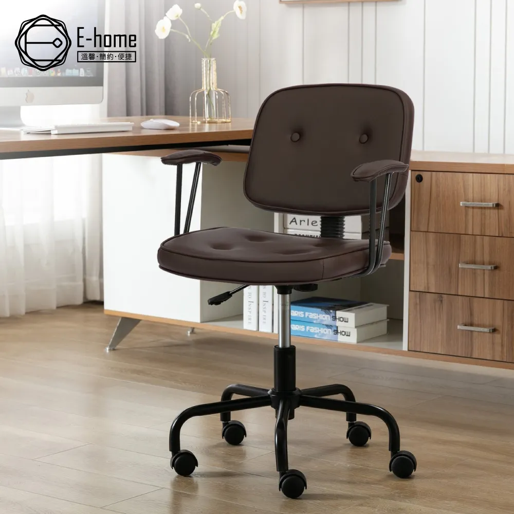 E-home Dario戴力歐拉扣扶手電腦椅-深棕 歷史價格詳細信息
