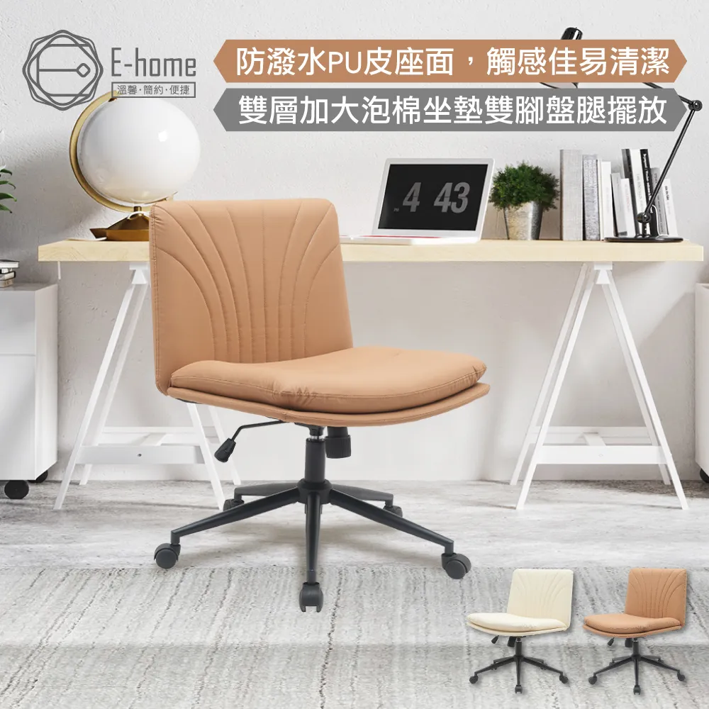 盤腿椅子坐沒坐相瑜伽猴凳懶人蹲座電腦辦公異形打坐升降人體工學 歷史價格詳細信息