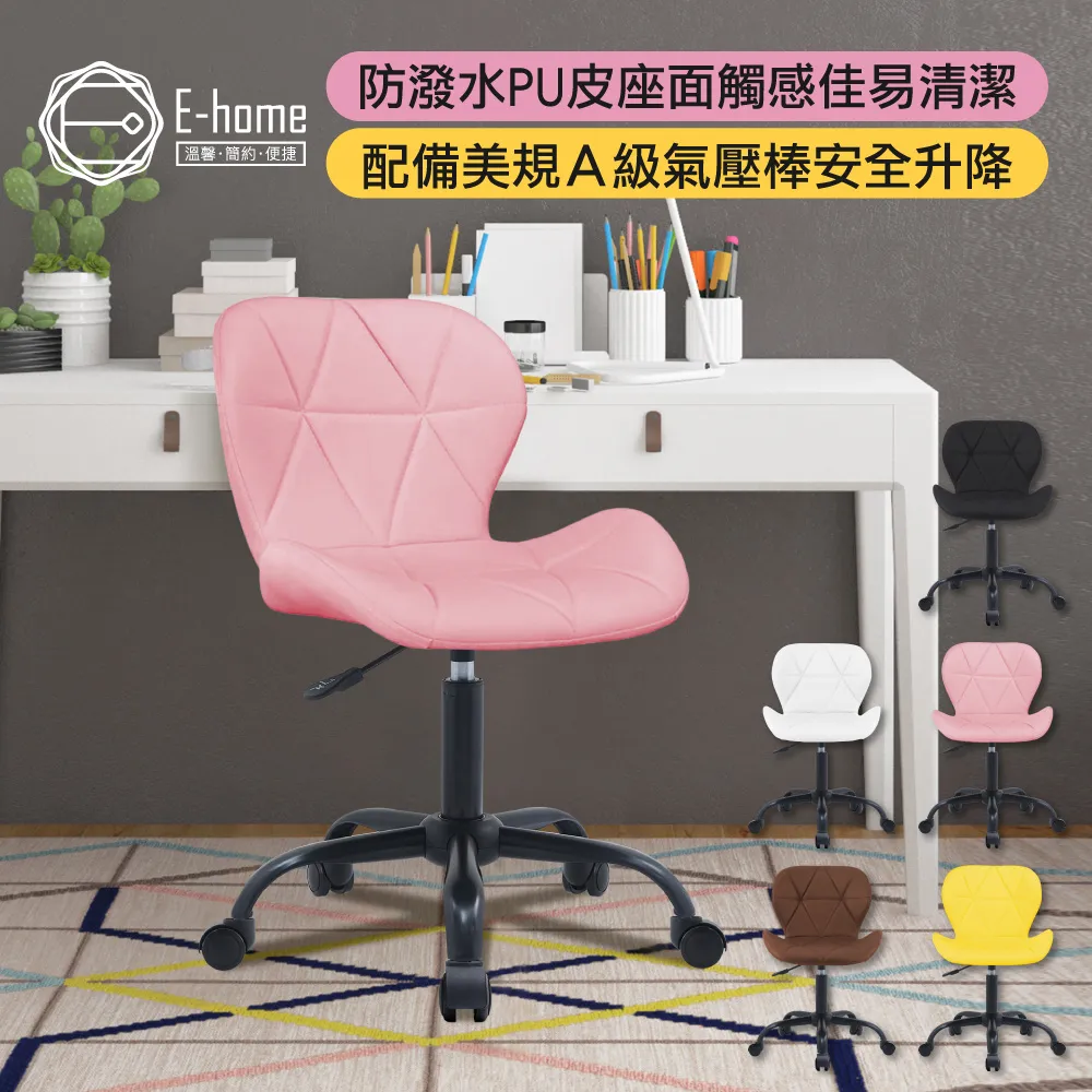 E-home 尼安可調式曲木吧檯椅-三色可選-雅緻家居 歷史價格詳細信息