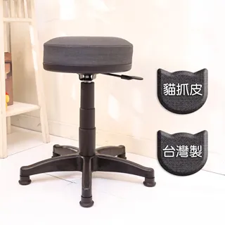 BuyJM 台灣製麥森機能滑座大座墊辦公椅/電腦椅/主管椅 歷史價格詳細信息