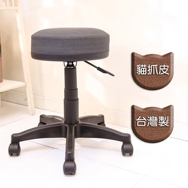 BuyJM 台灣製麥森機能滑座大座墊辦公椅/電腦椅/主管椅 歷史價格詳細信息