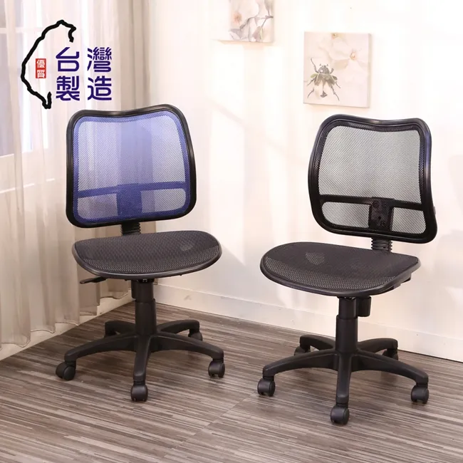 《BuyJM》全方位3D高背護腰辦公椅(4色可選) 歷史價格詳細信息