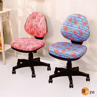 MIT防潑水桌上螢幕架(原木色/胡桃色)/桌上架/鍵盤架/收納架/電腦架/主機架/增高架/桌上收納架/主機架/置物架 歷史價格詳細信息