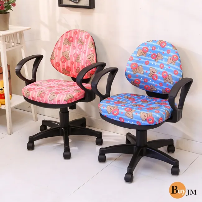 MIT防潑水桌上螢幕架(原木色/胡桃色)/桌上架/鍵盤架/收納架/電腦架/主機架/增高架/桌上收納架/主機架/置物架 歷史價格詳細信息