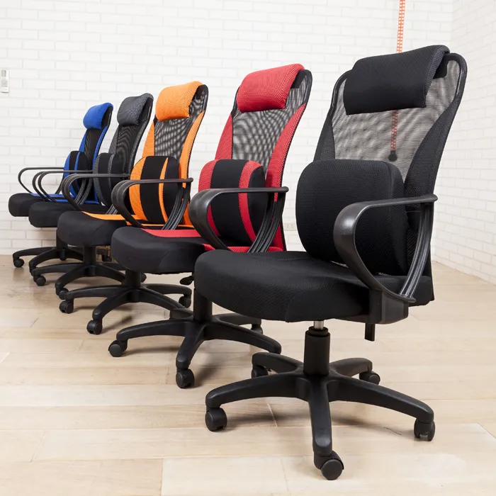 大護腰多功能高背辦公椅/電腦椅 歷史價格詳細信息