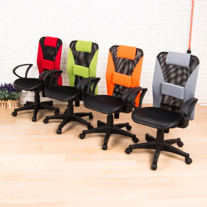 BuyJM全網護腰附頭枕高背機能辦公椅 歷史價格詳細信息