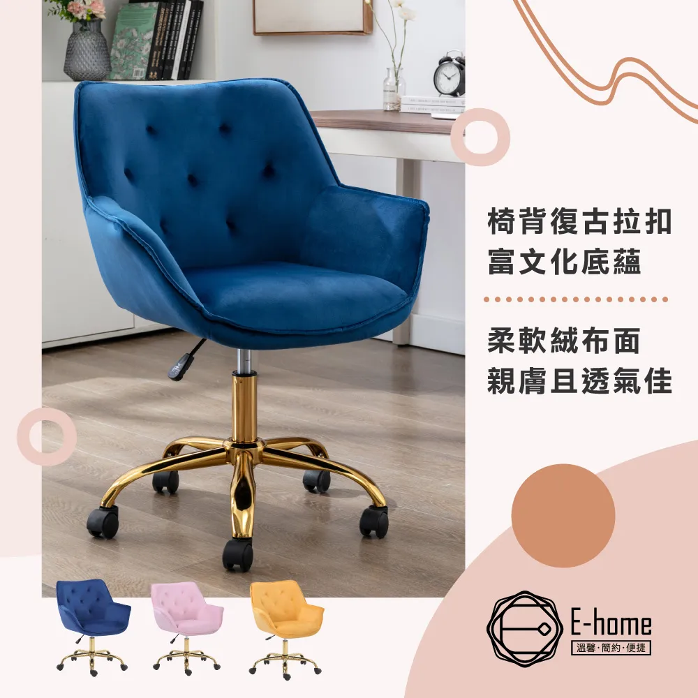 【金牌】電腦椅家用辦公椅舒適久坐學生宿舍升降轉椅靠背椅子會議職員椅  露天拍賣 歷史價格詳細信息