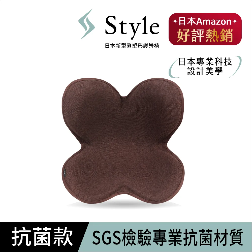 Style Standard II 美姿調整椅II 抗菌防水款(灰) 歷史價格詳細信息