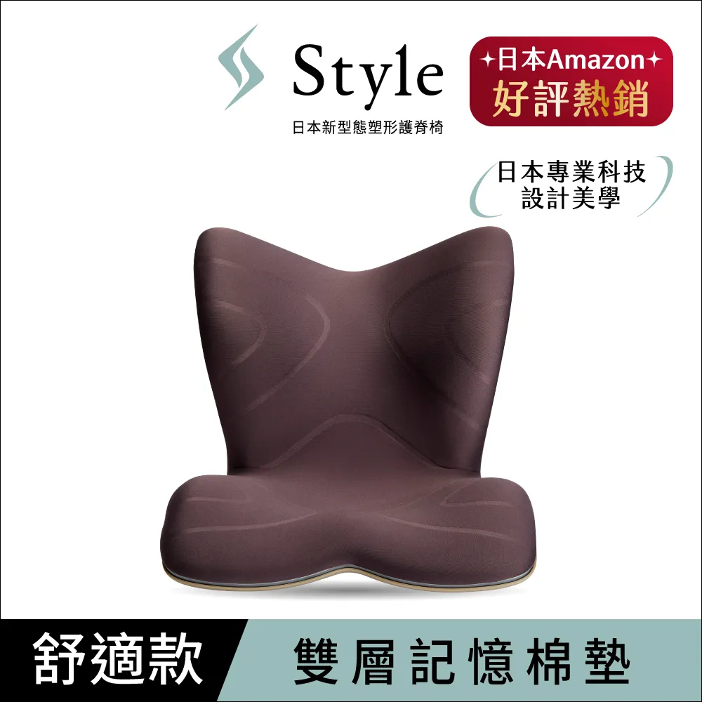 Style PREMIUM DX 奢華頂級調整椅 歷史價格詳細信息