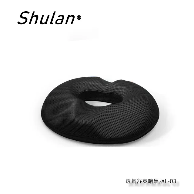 【Shulan 樹懶居家】全棉優的良品 側睡枕 午睡枕 透氣水洗枕(天絲白) 歷史價格詳細信息