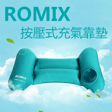 按壓充氣腰枕居家出行常備辦公飛機坐車腰靠腰枕減輕壓力 歷史價格詳細信息