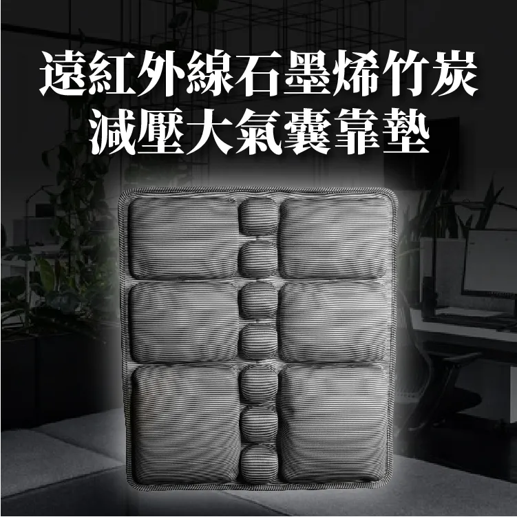 【JFT】減壓充氣大氣囊靠墊｜舒緩你的腰部疼痛(減壓｜舒壓｜氣囊｜按摩｜居家辦公｜辦公小物) 歷史價格詳細信息