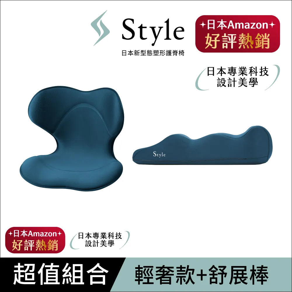 Style Recovery Pole  3D身形舒展棒 歷史價格詳細信息