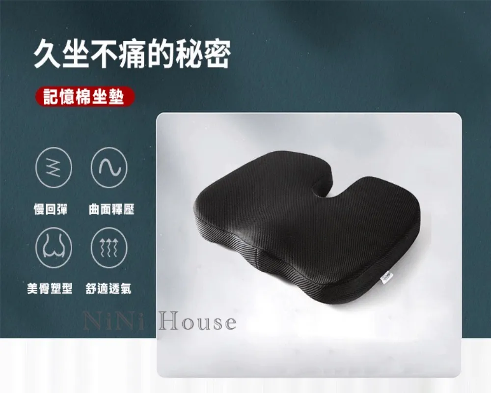 【NiNi House】人體工學升級款 辦公室記憶腰靠 靠墊 減壓 放鬆腰部 網面透氣 黑色 歷史價格詳細信息