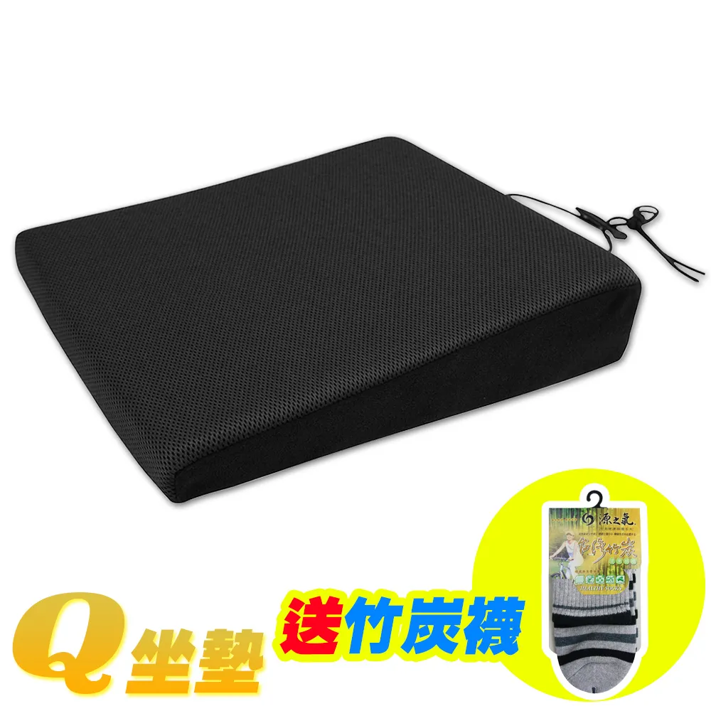 竹炭紓壓坐墊【男士款/女士款】(人體工學/可拆洗) 椅墊 美臀墊 汽車坐墊 歷史價格詳細信息