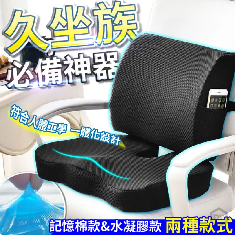 美腰椅扭腰椅子解壓舒緩腰椎人體工學家用小凳子軟座坐著運動神器 歷史價格詳細信息