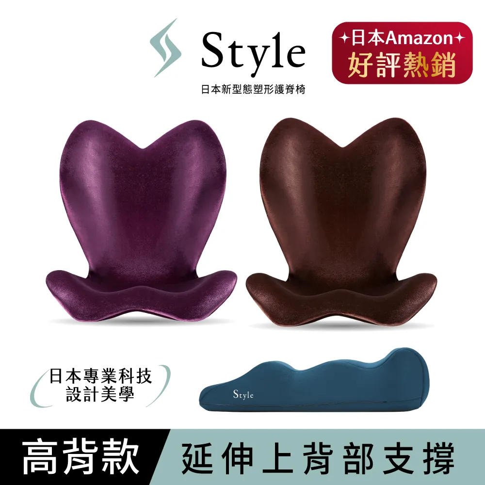 Style Recovery Pole  3D身形舒展棒 歷史價格詳細信息