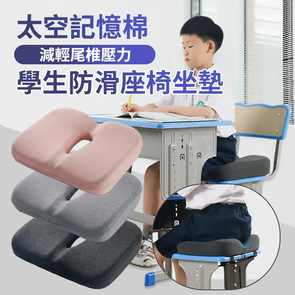 太空記憶棉坐墊辦公室圓枕椅子圓形美臀屁股坐墊透氣防痔瘡 歷史價格詳細信息